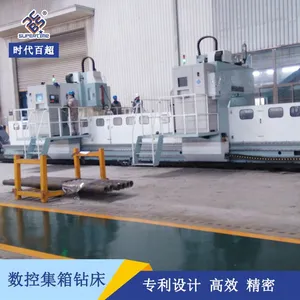 数控圆管钻床时代百超立式高速数控集箱钻床定制