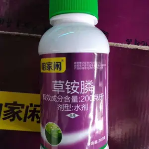 厂家供应 咱家闲 草铵膦 专打老草,恶性、抗性草 草铵膦除草剂