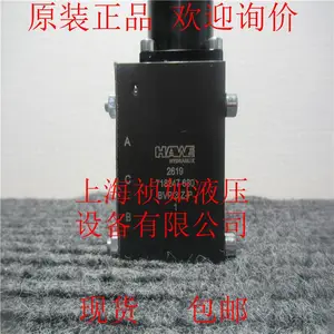 换向阀BVP3Z-P德国哈威Hawe原装进口大量现货包邮