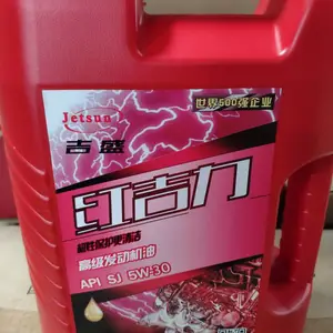 吉盛红吉力SJ 5W30汽油机油 国字号央企制造 可代工OEM