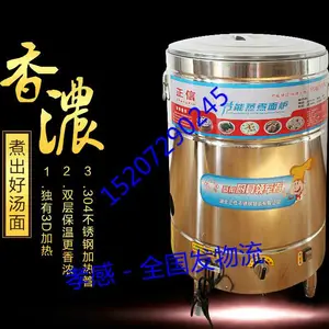 孝感煮面炉打不着火 孝感双层蒸包炉 孝感煮面桶多少钱