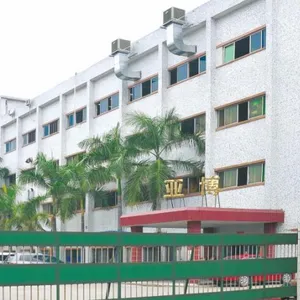 东莞市亚博电子有限公司