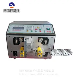 全自动电脑裁线剥线机 CS-220