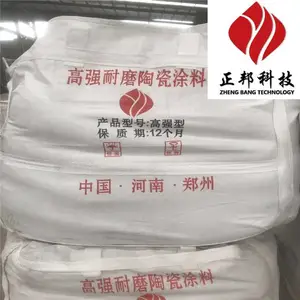 陶瓷耐磨料施工 耐磨胶泥 水泥厂防磨胶泥