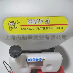 ����3WF-3�������ʻ�����ʽ��ۻ������ֻ�������������ҩ��