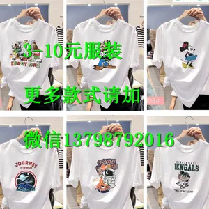 深圳市万鼎服饰有限公司