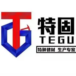 山东特固新型建材有限公司