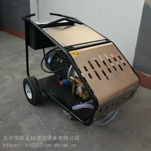 恒联高科HCL牌HL5022高压清洗机清洗水泥罐车速度快效果好