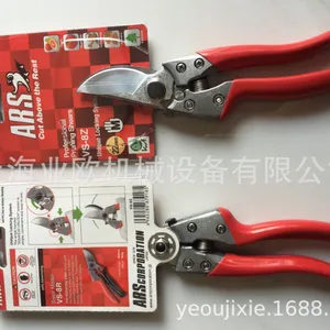 �ձ�����˹ ARS VS-8Z ԰�ּ���֦��֦�����ּ�԰�ռ���