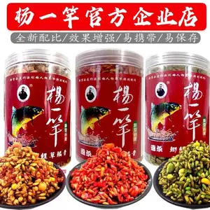 杨一竿谷麦 合川谷麦 杨思举谷麦 鱼饵重庆合川杨一杆天下谷麦杨思举老师饵料鱼饵杨一竿谷麦打窝料通杀