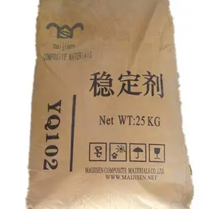 铅盐稳定剂YQ-102粉