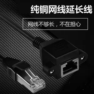 RJ45网线延长线公对母超五类屏蔽带螺丝孔固定网线连接线现货厂家
