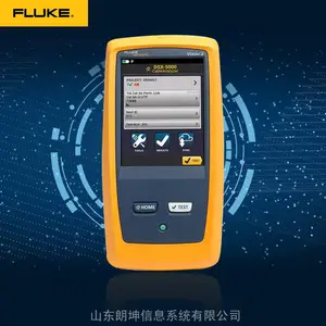 FLUKE DSX-5000——支持铜缆认证、光纤损耗及OTDR测试