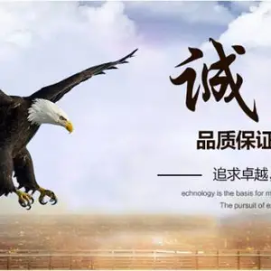 东莞市蔚来塑胶有限公司