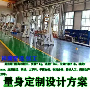 ��Ӧ��ӥ ���Ѷ����� 2������XZ��ܻ�е�������������˻��������ش���ֱ�߻�̨ģ��