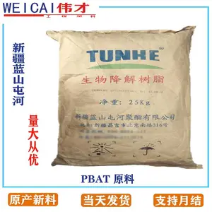 新疆蓝山屯河PBAT THJS-6801(粉)薄膜挤出\吹塑薄膜 PBAT原料