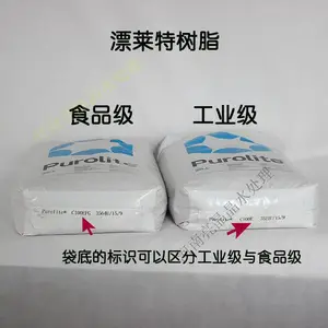 ������ӦC100E��ҵ������֬ -����ˮ��Ӳ��