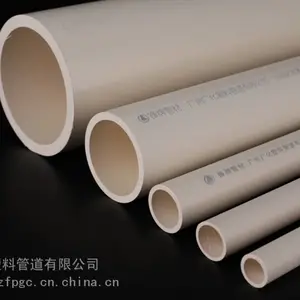 广州广化锋牌PVC-C管