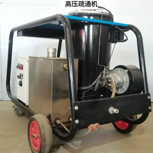 ��ˮ��ѹ��ϴ�� ���͹ܵ���ϴ��ͨJKW28/18H��ѹ��ϴ�豸