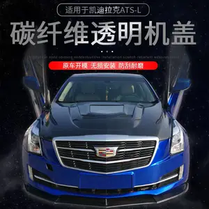 适用于凯迪拉克ATS-L改装碳纤维透明机盖 树脂玻璃钢发动机盖
