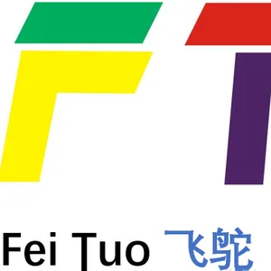 上海飞鸵颜料有限公司