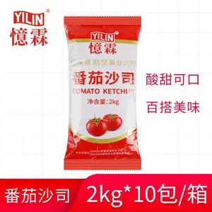 【广州忆霖】番茄沙司2kg*10包(整箱)薯条小食炸物蘸酱汉堡吐司手抓饼意大利面披萨热狗酱商用