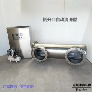 鑫净淼紫外线消毒模块,甘肃紫外线消毒器材质