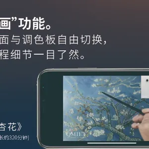 上海法国美术教学 上海磕米科技供应