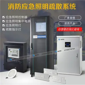 A型应急照明集中电源箱DC36V/价格