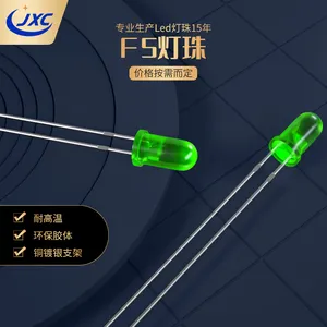 LED发光二极管 F5圆头系列灯珠 5mm长脚短脚有边带色 直插式灯珠