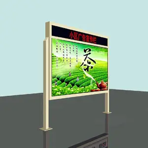 宣传栏导视牌