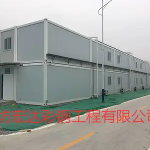 U型玻璃幕墙打包箱房 新疆方舱隔离点打包箱房 山东宏达集成房屋