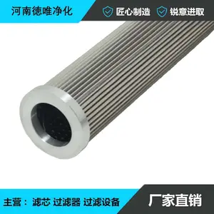 ��Ψ���� DSG-32D UF460B-B ����ˮ��о ���� ��������ֱ��