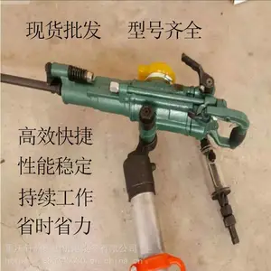 厂价供应YT28气腿式凿岩机打隧道钻机风钻机