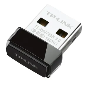 普联TP-LINK USB无线网卡免驱动深圳代理商
