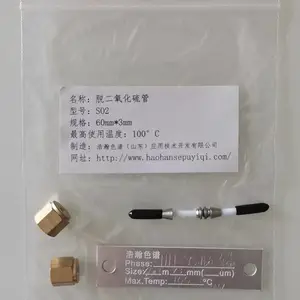 ʳƷ���Ӽ� ������̼��������/һ����̼�ı�׼����GB 1886.228-2016