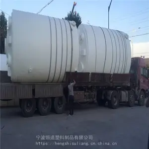 ����20������Ӽ����޼Ӻ�PT-20000L����ˮ��PE����ˮ��
