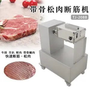 带骨猪扒断筋机，商用牛肉嫩化机，自动松肉断筋机