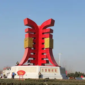新乐市佳景雕塑艺术中心