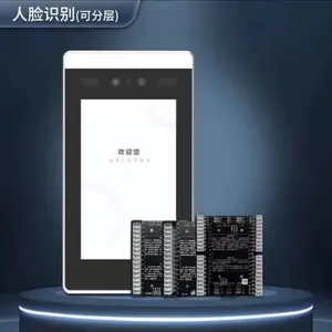 电梯梯控刷卡,人脸识别,多功能一体机