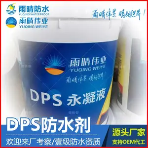 ̨ɽˮ����͸���޻���ˮ�� ESPA��͸�ᾧ�͸��Ϸ���������
