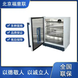 20-25������� ҩƷ������ 50L ҩƷ������