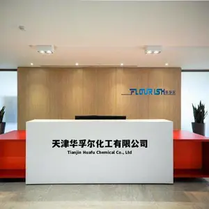 天津华孚尔化工有限公司