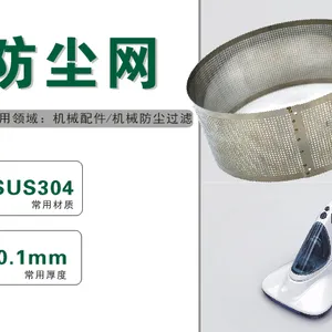 广东省云浮市专业蚀刻高精不锈钢车载喇叭网迎宾踏板
