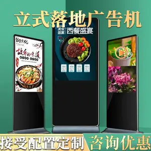 ������ 43��49��55��65��75��86����ʽ���� ��׿һ��� 1080P������ʾ��