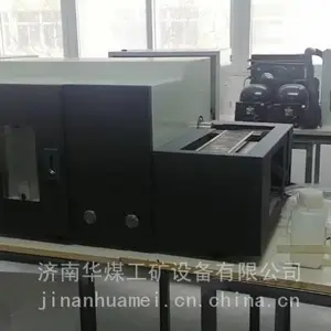 SDZD-096型微机全自动测硫仪(含电脑打印机)