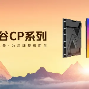 艾比森LED租赁一体压铸铝箱体KL1.5 P2通过CNAS蓝光危害认证预付定金