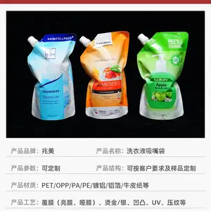 �㶫������Ӧ������� ϴҺ�� ���� ����ϴ��Һ��װ��