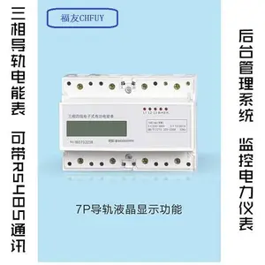 CH2000DP多功能电力仪表多功能电力仪表HD284Z-3S4多功能电力仪表