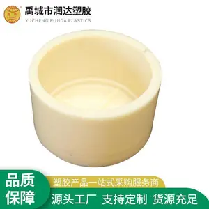 鲁美供应优良 ABS管堵 ABS闷盖 ABS封头企业生产
